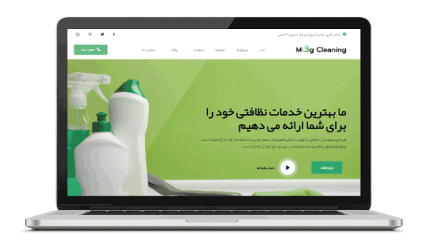 طراحی سایت شرکت نظافت منزل