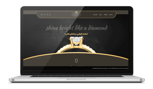 طراحی سایت فروشگاهی طلا و جواهر