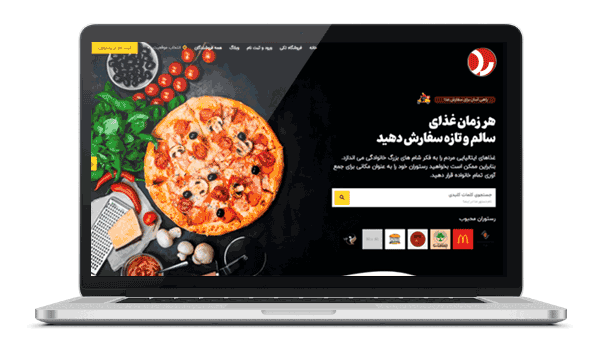 طراحی سایت پیتزا فروشی