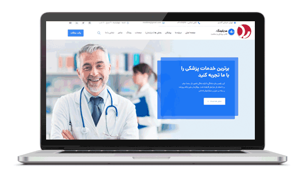 طراحی سایت کلینیک پزشکان