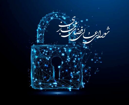 شرایط رفع فیلتر تلگرام و اینستاگرام به روایت دبیر شورای عالی فضای مجازی