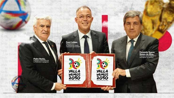 لوگو و شعار برند جام جهانی 2030 فوتبال پرتغال، اسپانیا و مراکش