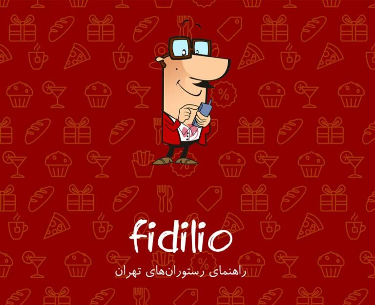 فیدیلیو رقیب جدید اسنپ فود رسما وارد بازار سفارش غذا می شود