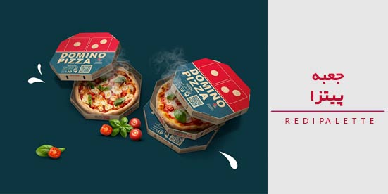 جعبه پیتزا سایزبندی