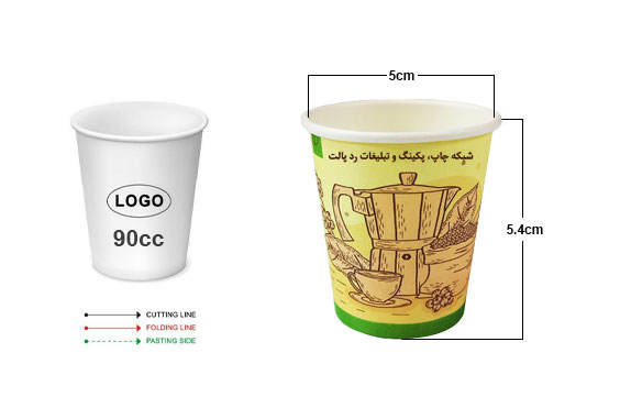 چاپ لیوان کاغذی 90 سی سی