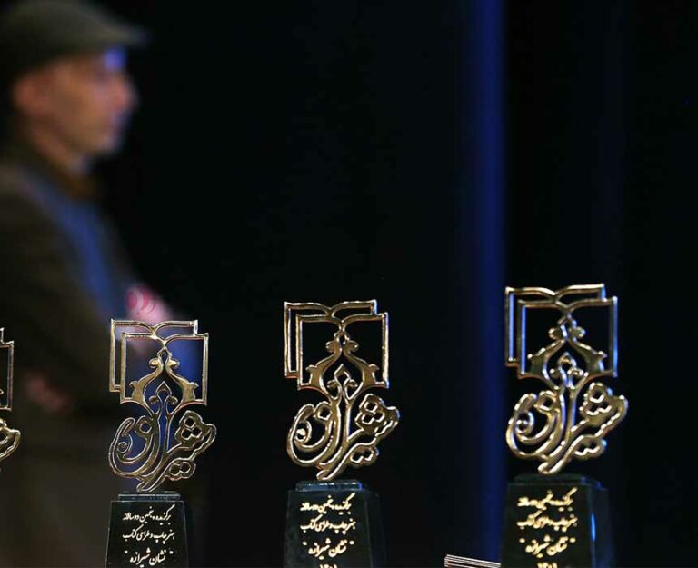 ششمین دوره «نشان شیرازه» در قالب بیست‌وچهارمین جشنواره صنعت چاپ برگزار می شود