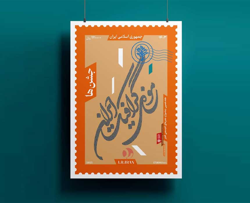 جشن‌ها و جشنواره‌ها در موزه گرافیک برگزار می شود