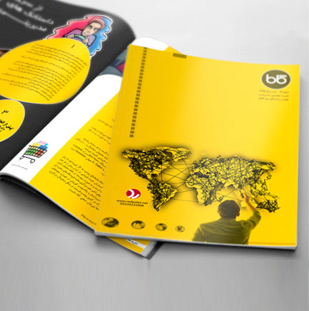 طراحی جلد مجله الکترونیکی گاما