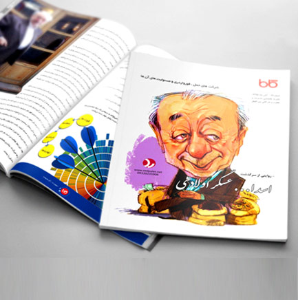 طراحی مجله عسگراولادی