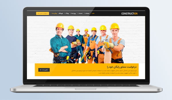 قالب سایت وردپرس معماری