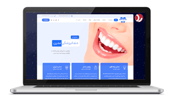 طراحی سایت دندانپزشکی