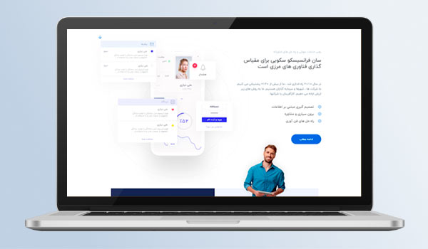 قالب وردپرس دیجیتال مارکتینگ