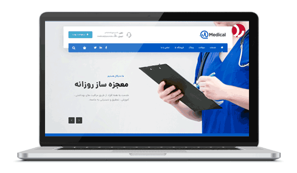 طراحی سایت کلینیک پزشکی