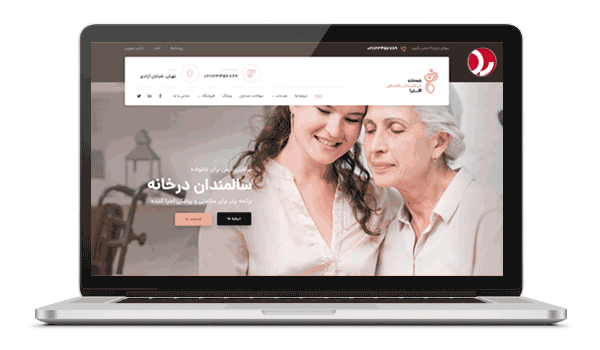 طراحی سایت خدمات پرستاری