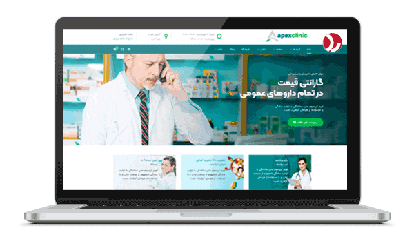 طراحی سایت داروخانه