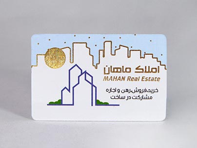 کارت ویزیت کتان امباس لمینت طلا کوب