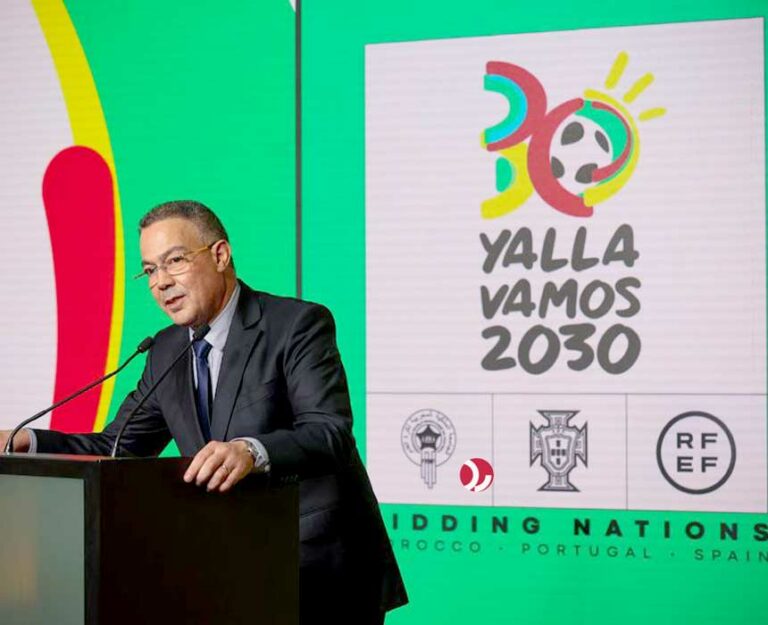 رونمایی هویت بصری و شعار جام جهانی فوتبال ۲۰۳۰ (پرتغال، اسپانیا و مراکش)