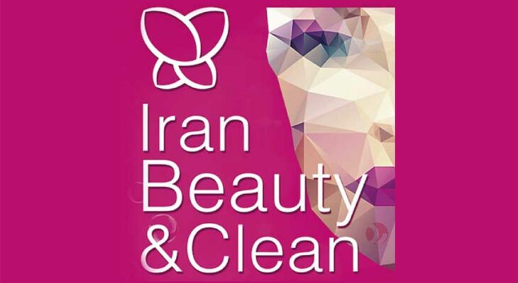 حضور مویرگی صنعت چاپ در نمایشگاه ایران بیوتی Iran Beauty & Clean